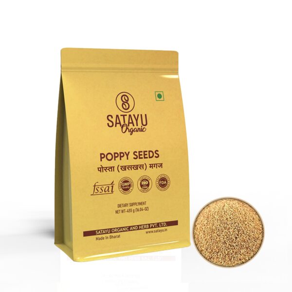 Poppy seeds - Image 3